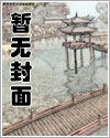 武神爹财阀妈，我当躺赢狗怎么了