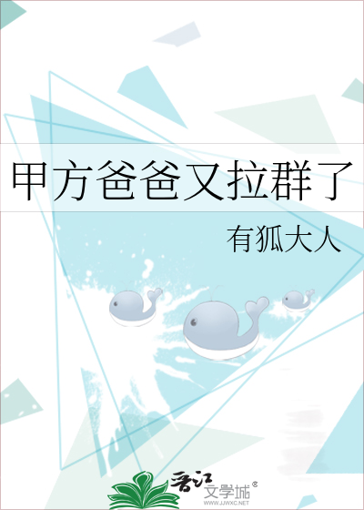 甲方爸爸又拉群了